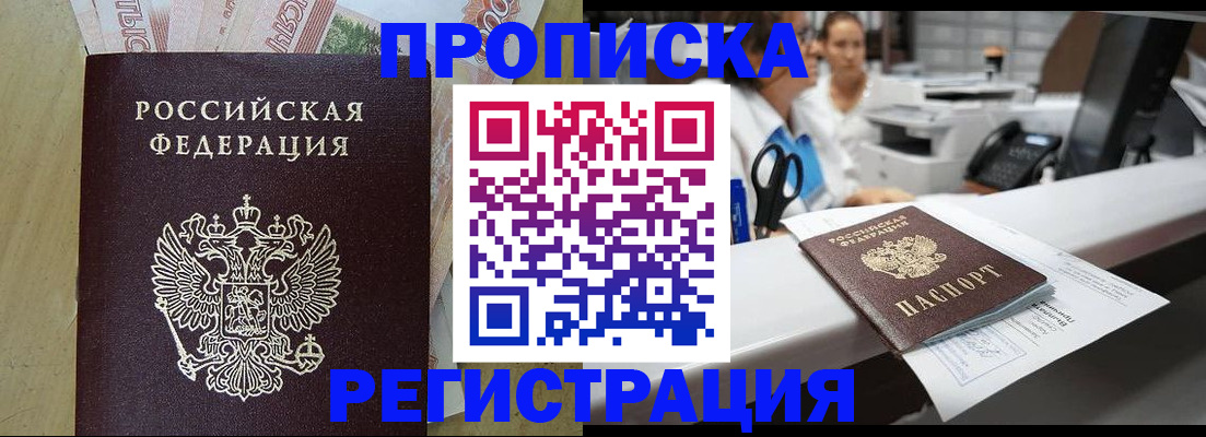 регистрация для школы в Шлиссельбурге